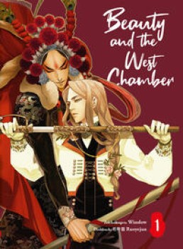 BEAUTY AND THE WEST CHAMBER 01 von WINSLOW & RUOYEJUN