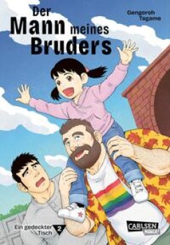 DER MANN MEINES BRUDERS 2 von GENGOROH TAGAME
