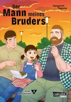 DER MANN MEINES BRUDERS 3 von GENGOROH TAGAME
