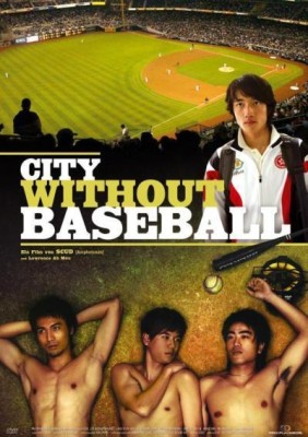 CITY WITHOUT BASEBALL von SCUD & LAWRENCE LAU (Regie)