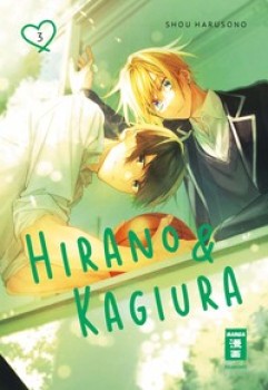 HIRANO & KAGIURA 03 von SHOU HARUSONO