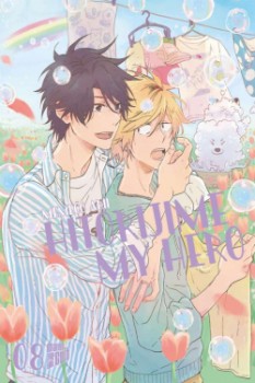 HITORIJIME MY HERO 8 von MEMECO ARII