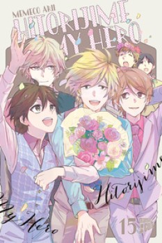HITORIJIME MY HERO 15 von MEMECO ARII
