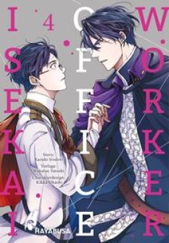 ISEKAI OFFICE WORKER 4 von KAZUKI IRODORI, WAKATSU YATSUKI & KIKKA OHASHI