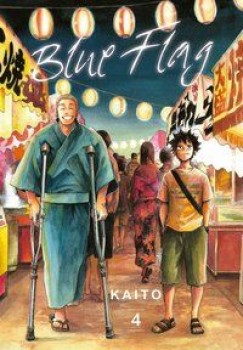 BLUE FLAG 4 von KAITO