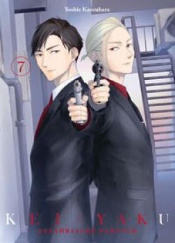 KEI X YAKU: GEFÄHRLICHE PARTNER 07 von YOSHIE KAORUHARA