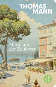 MARIO UND DER ZAUBERER von THOMAS MANN