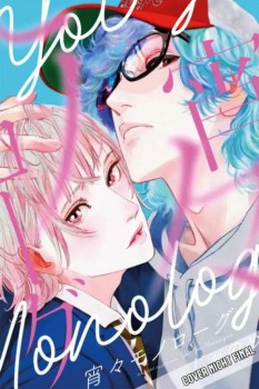 MIDNIGHT MONOLOGUE (LIMITED EDITION) von JYANOME