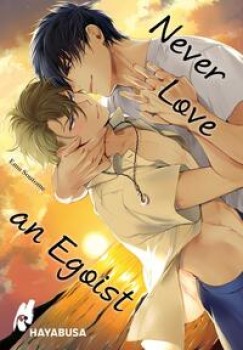 NEVER LOVE AN EGOIST von EMU SOUTOME