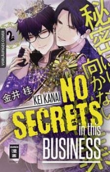 NO SECRETS IN THIS BUSINESS 02 von KEI KANAI