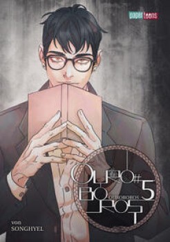 OUROBOROS 05 von SONGHYEL
