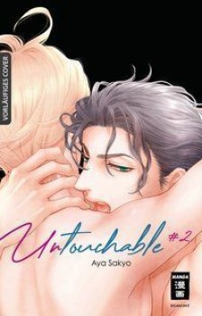UNTOUCHABLE 02 von AYA SAKYO