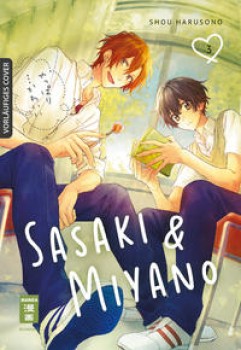 SASAKI & MIYANO 03 von SHOU HARUSONO