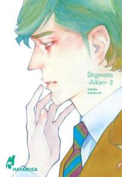 STIGMATA -AIKON- 2 von HIDEBU TAKAHASHI
