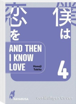 AND THEN I KNOW LOVE 4 von HONOJI TOKITA